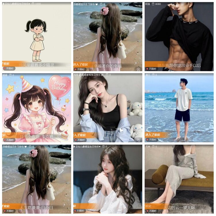 墨馨儿🎤V娱热点