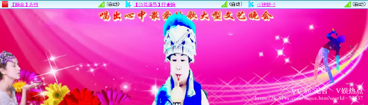 无言🎤V娱热点