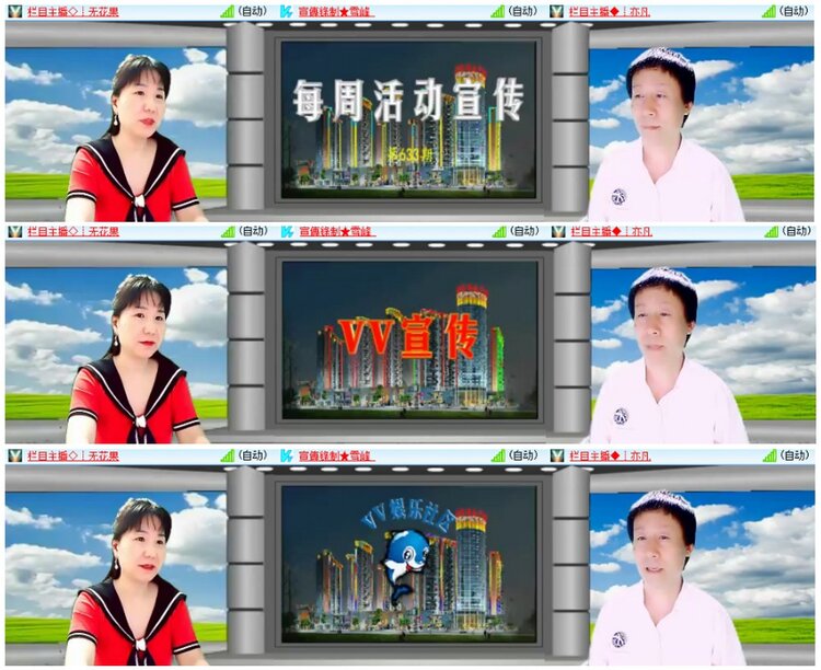 漂泊🎤V娱热点