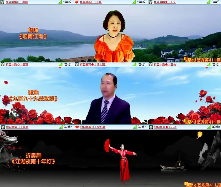 柠檬🎤V娱热点
