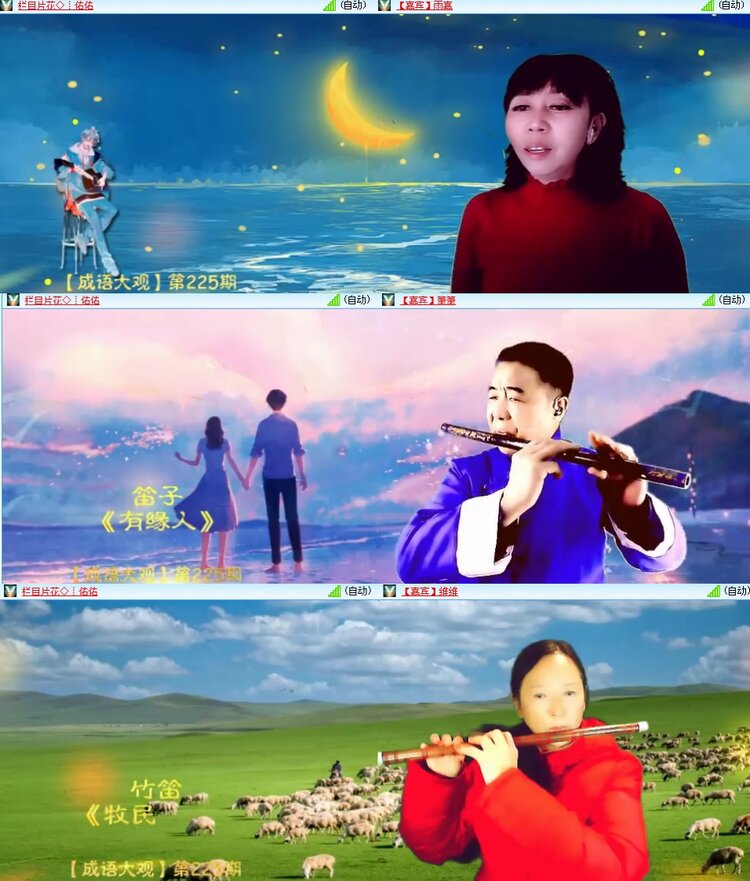 思点🎤V娱热点