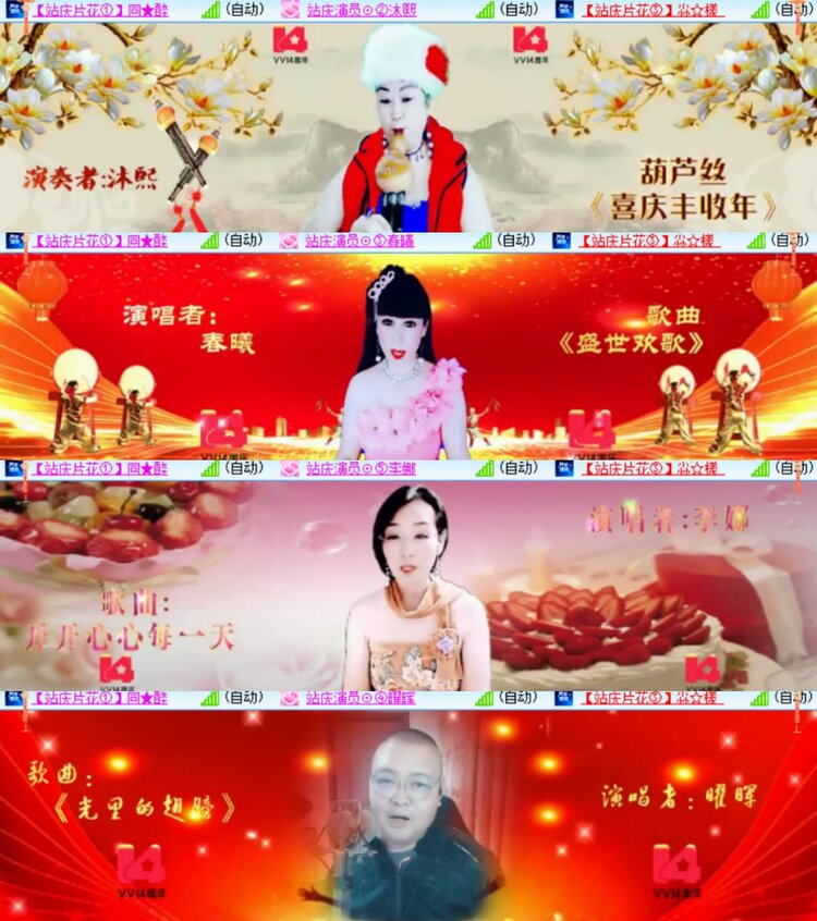 卓然🎤V娱热点