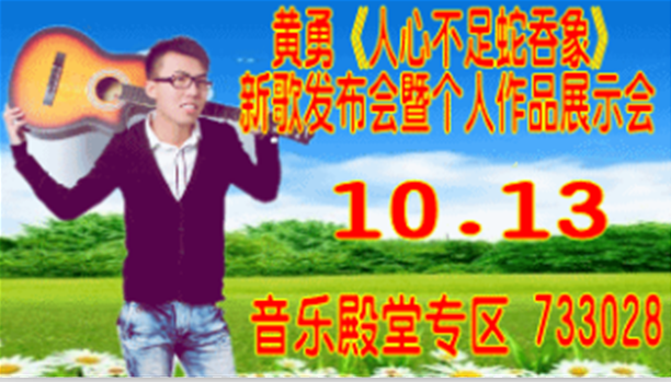 凡人🎤V娱热点