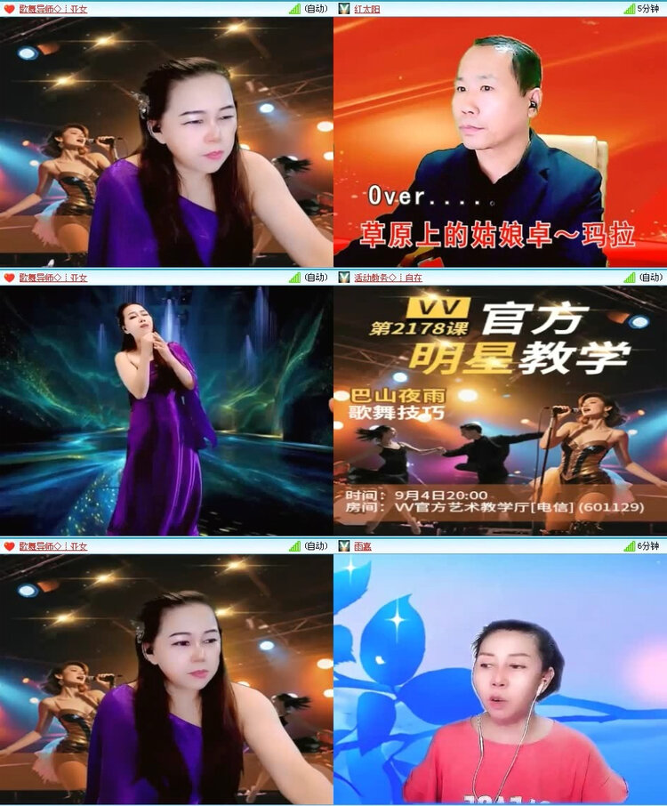 风景🎤V娱热点