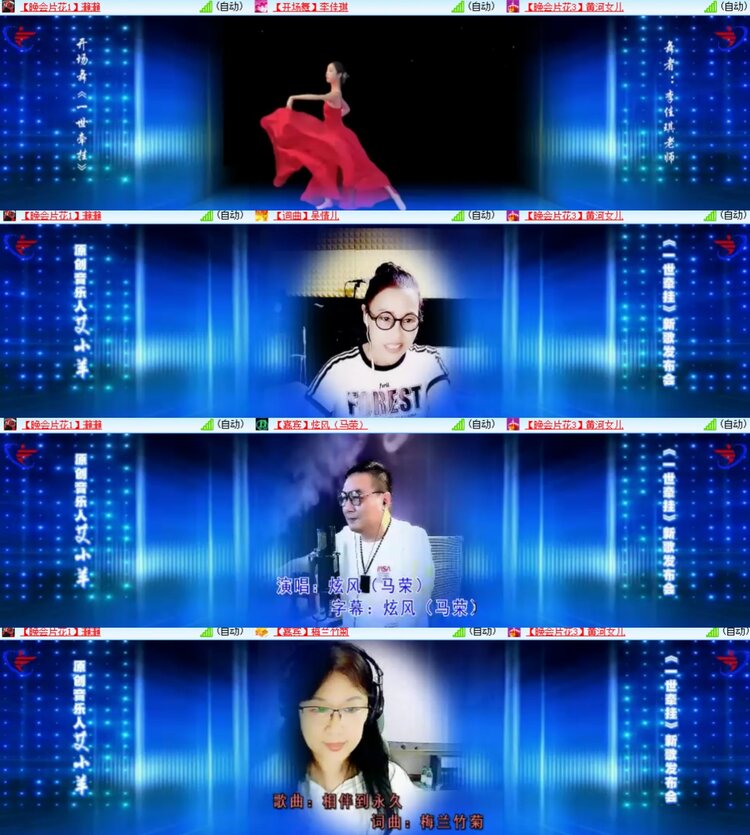 心玫🎤V娱热点