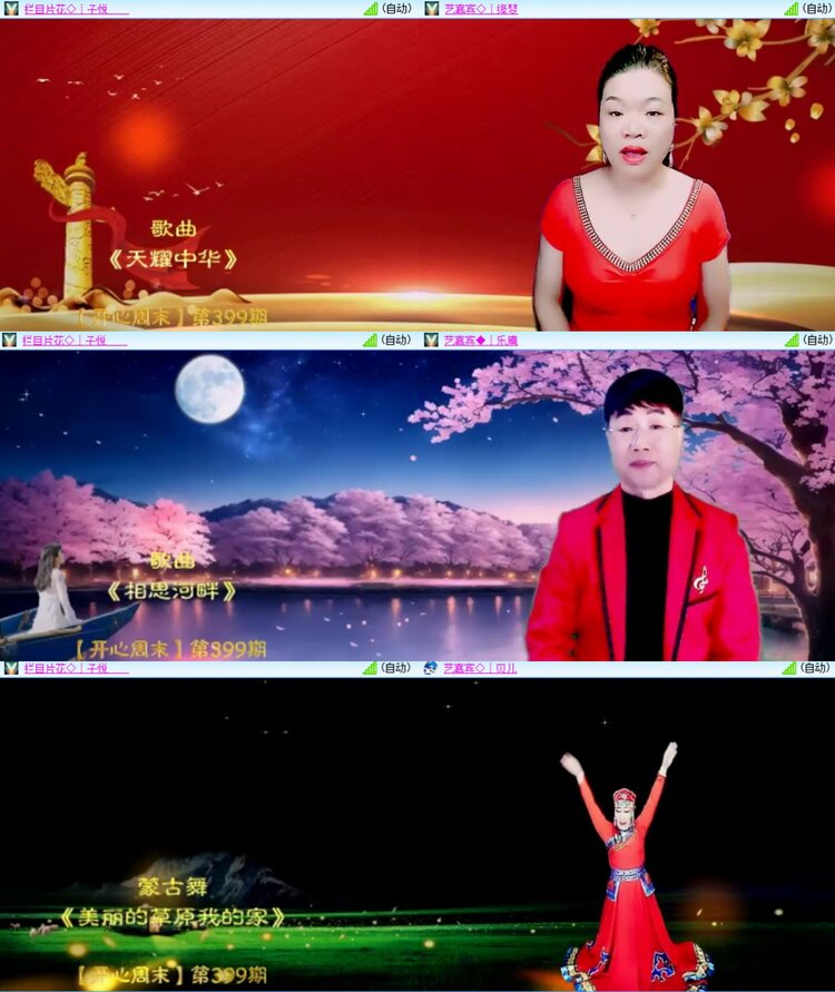 柠檬🎤V娱热点