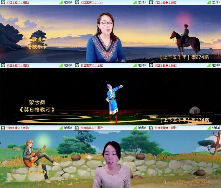 浓茶🎤V娱热点