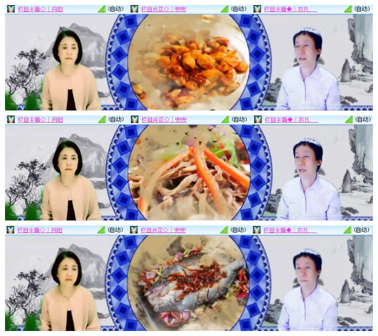 淡然🎤V娱热点