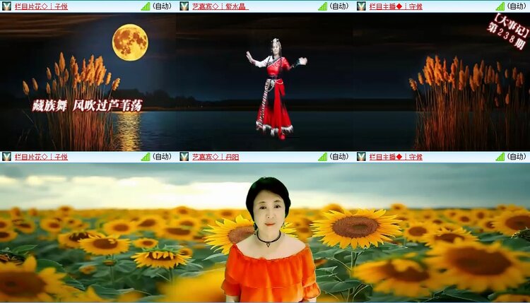 曾经🎤V娱热点