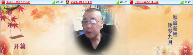 纳兰＿🎤V娱热点