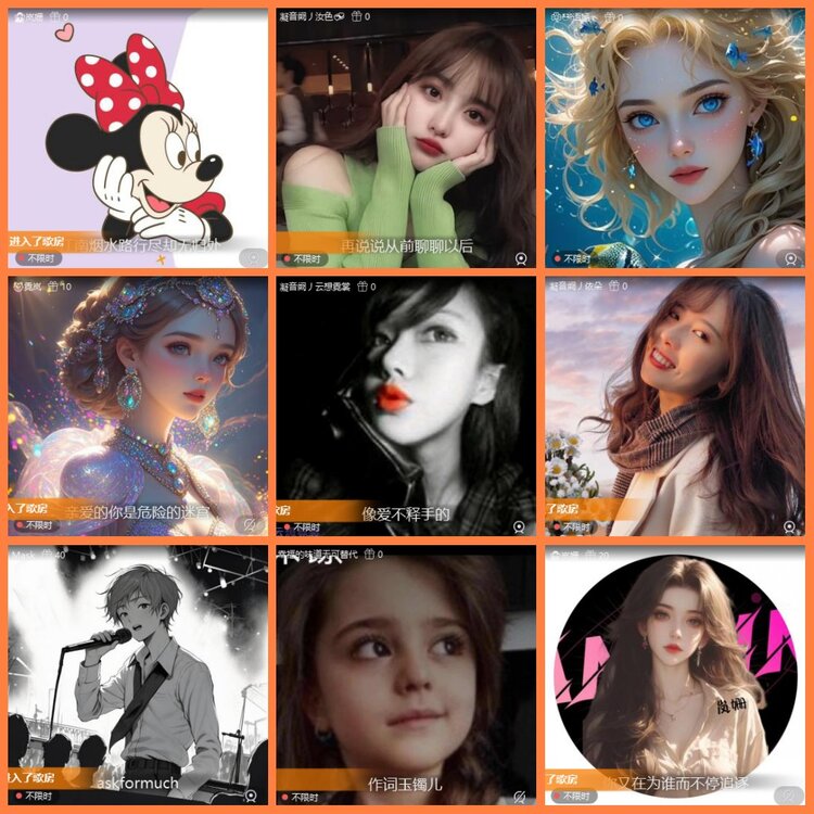 安然🎤V娱热点