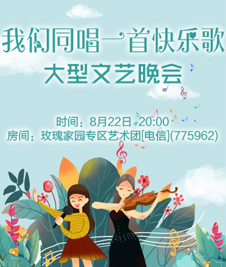 听歌🎤V娱热点