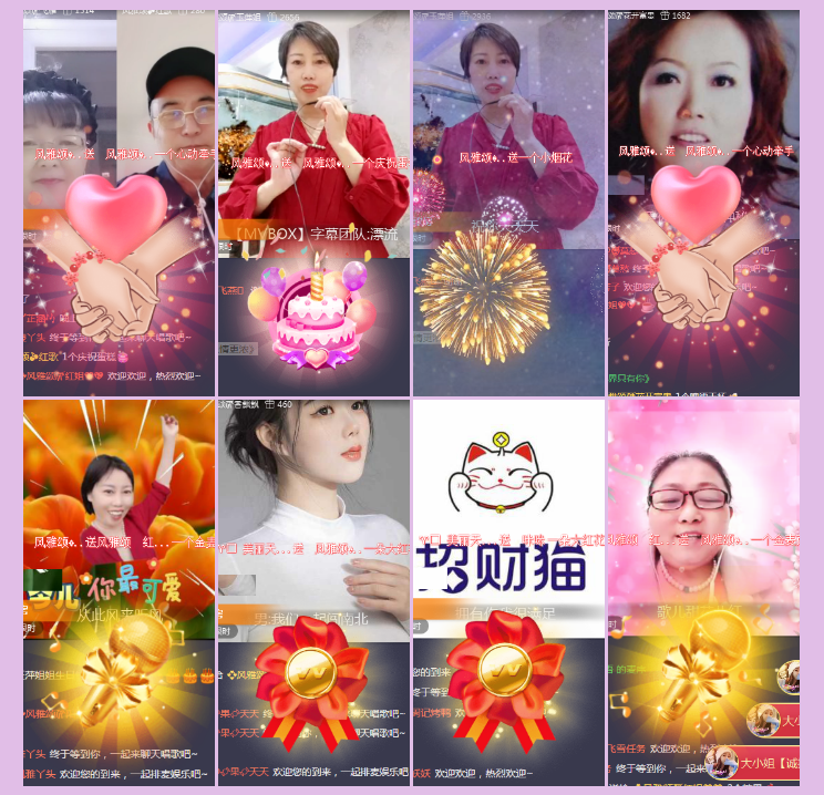 执白🎤V娱热点