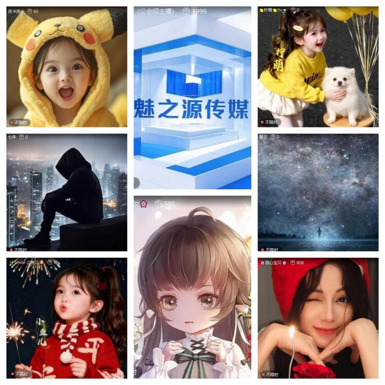 苏苏🎤V娱热点