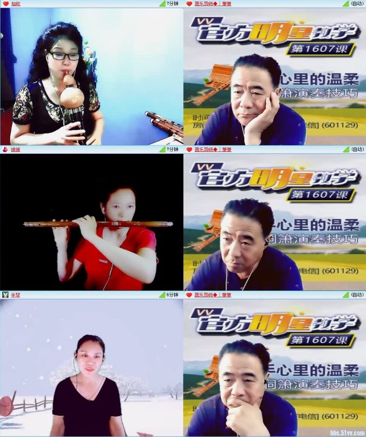飞沙🎤V娱热点