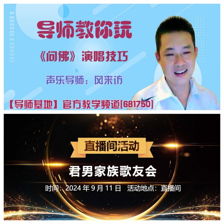 浓茶🎤V娱热点