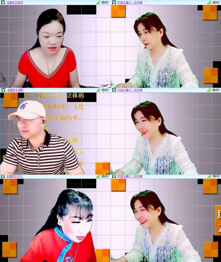 曾经🎤V娱热点