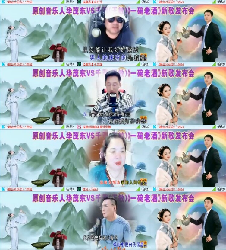 杜影🎤V娱热点