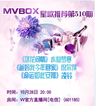 流云🎤V娱热点