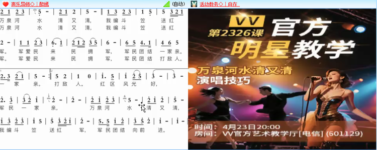 无言🎤V娱热点