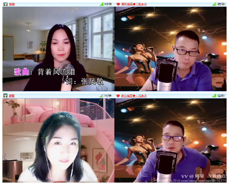 阿呆🎤V娱热点