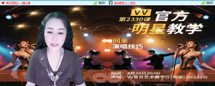 无言🎤V娱热点