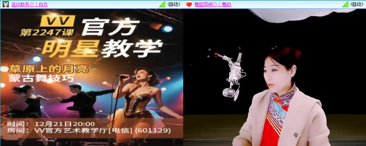 无言🎤V娱热点