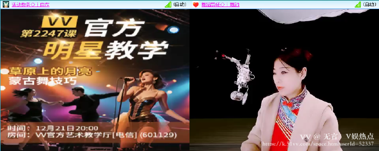 无言🎤V娱热点