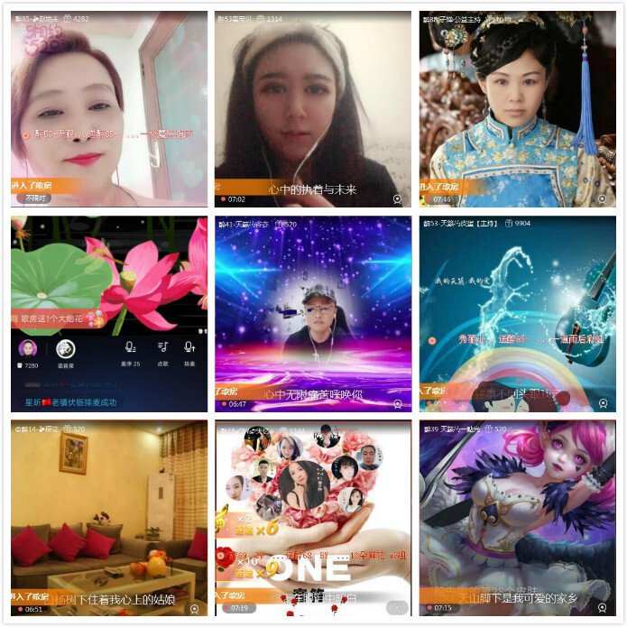 杜影🎤V娱热点