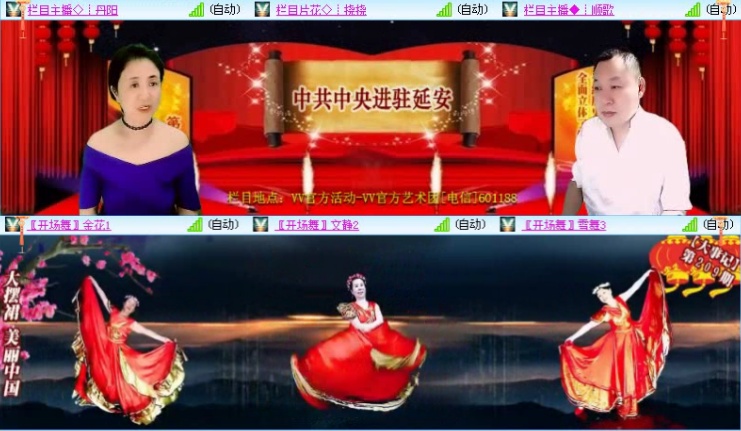 飞沙🎤V娱热点