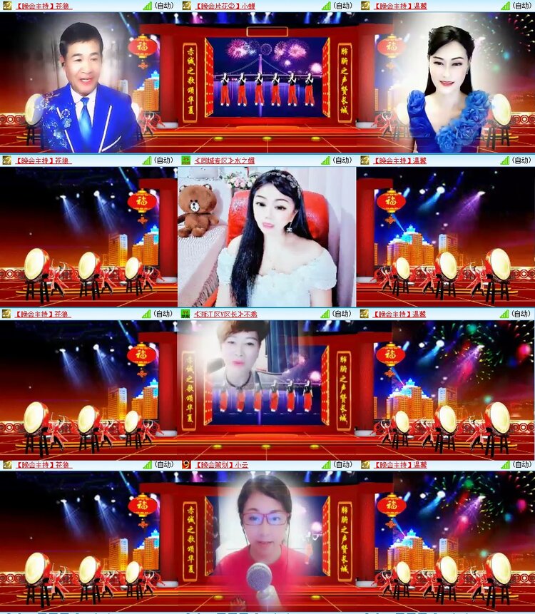 浓茶🎤V娱热点