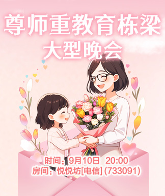 般若🎤V娱热点