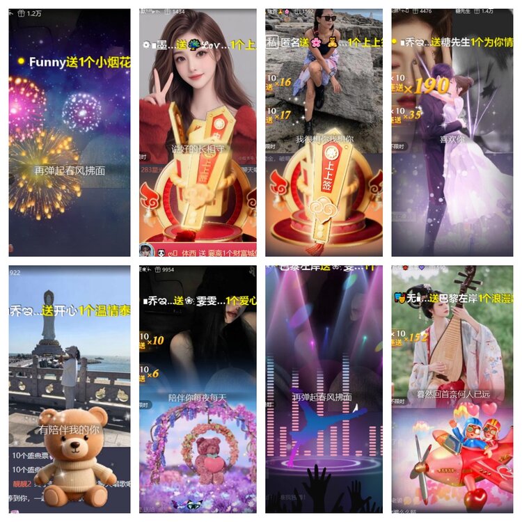 心玫🎤V娱热点