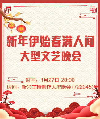 海涛🎤V娱热点