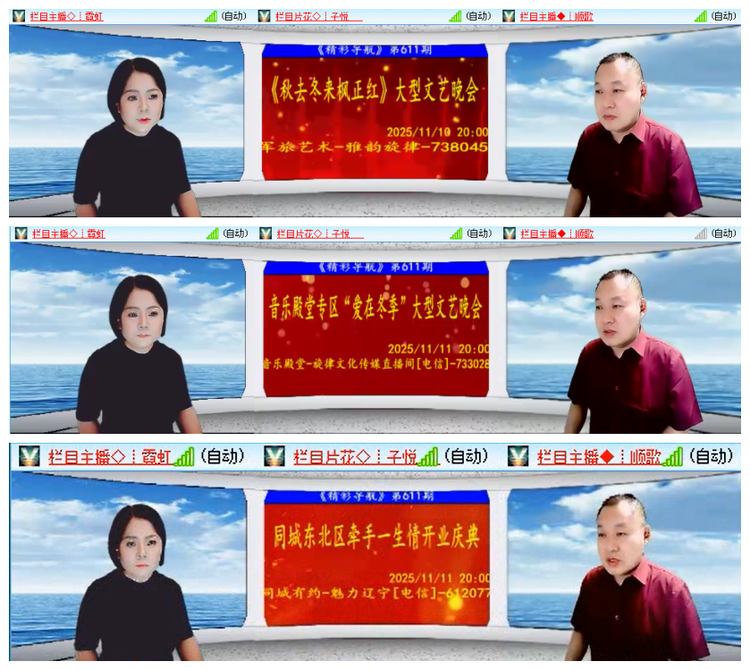 小路🎤V娱热点