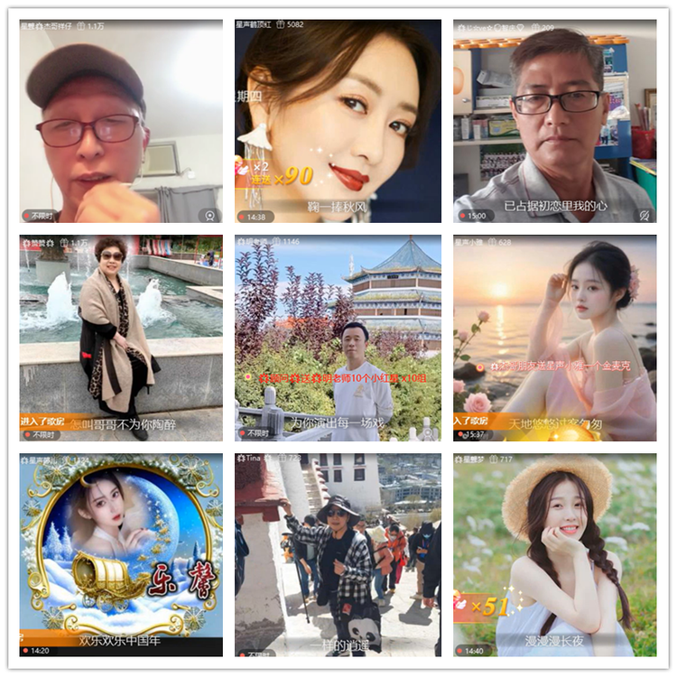 雪儿🎤V娱热点