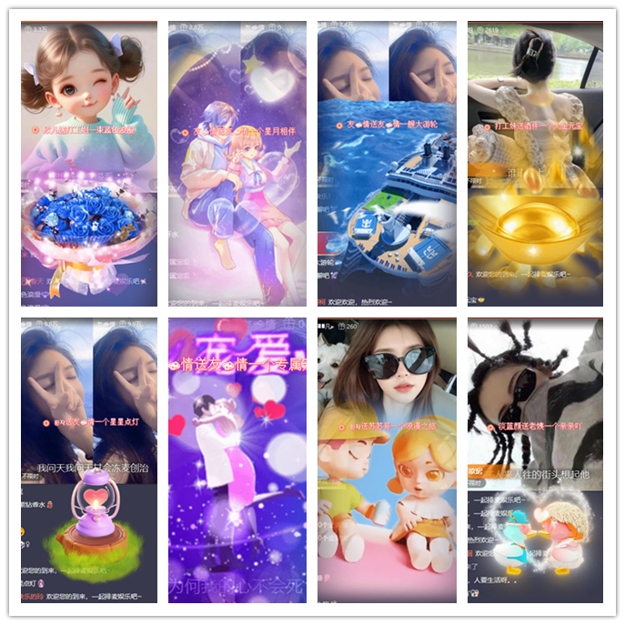 九小九324🎤V娱热点