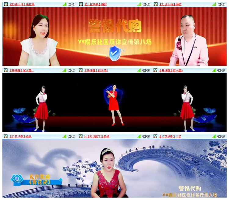 执白🎤V娱热点