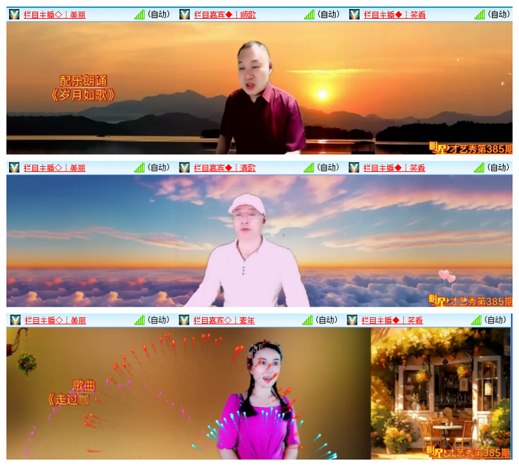 飘雪🎤V娱热点