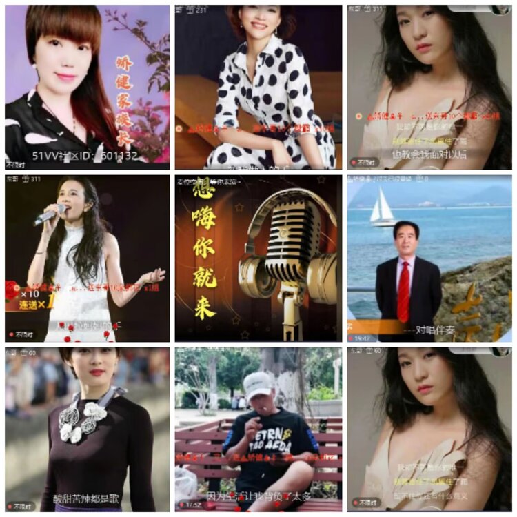 淡然🎤V娱热点