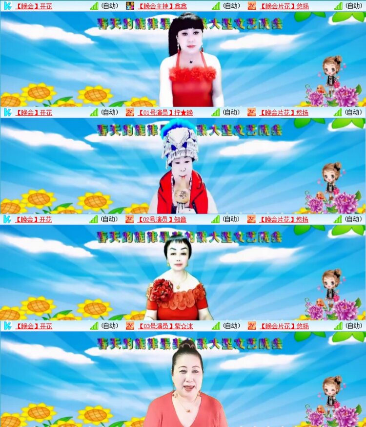 梅香🎤V娱热点