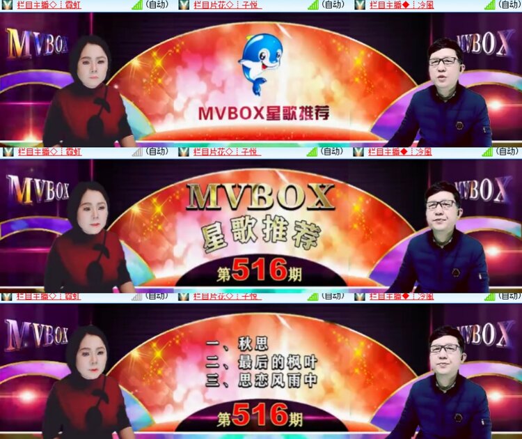 心玫🎤V娱热点