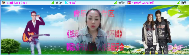 纳兰＿🎤V娱热点