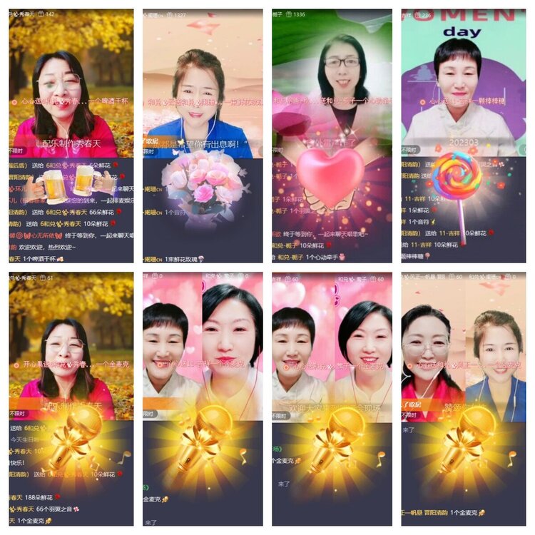 曾经🎤V娱热点