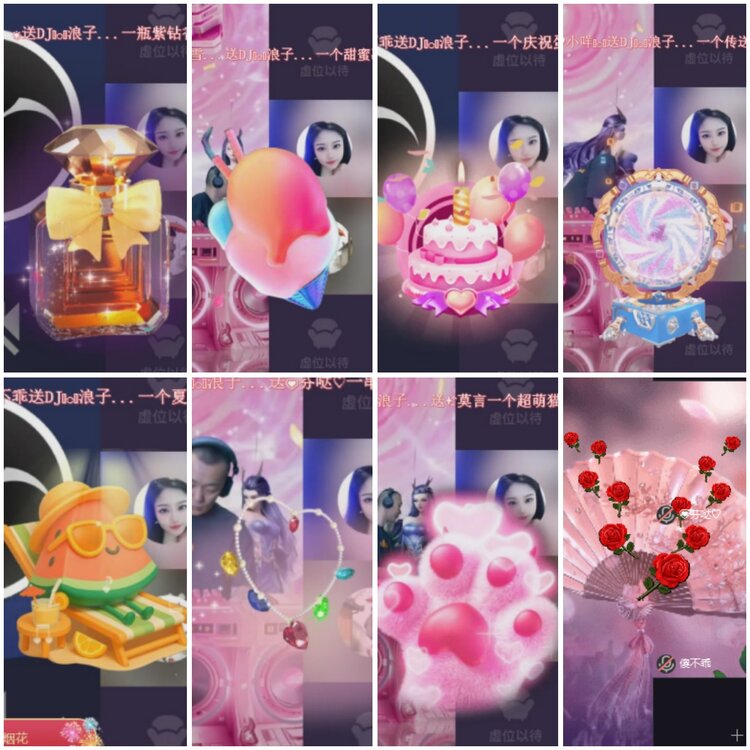 思点🎤V娱热点