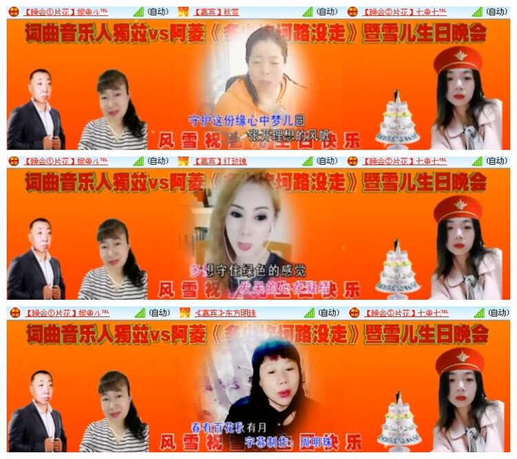莹莹V娱热点