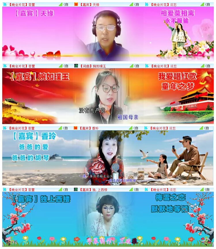 执白🎤V娱热点