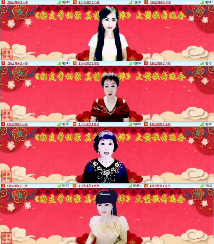 苏苏🎤V娱热点