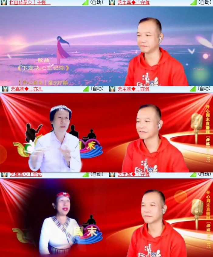 卓然🎤V娱热点