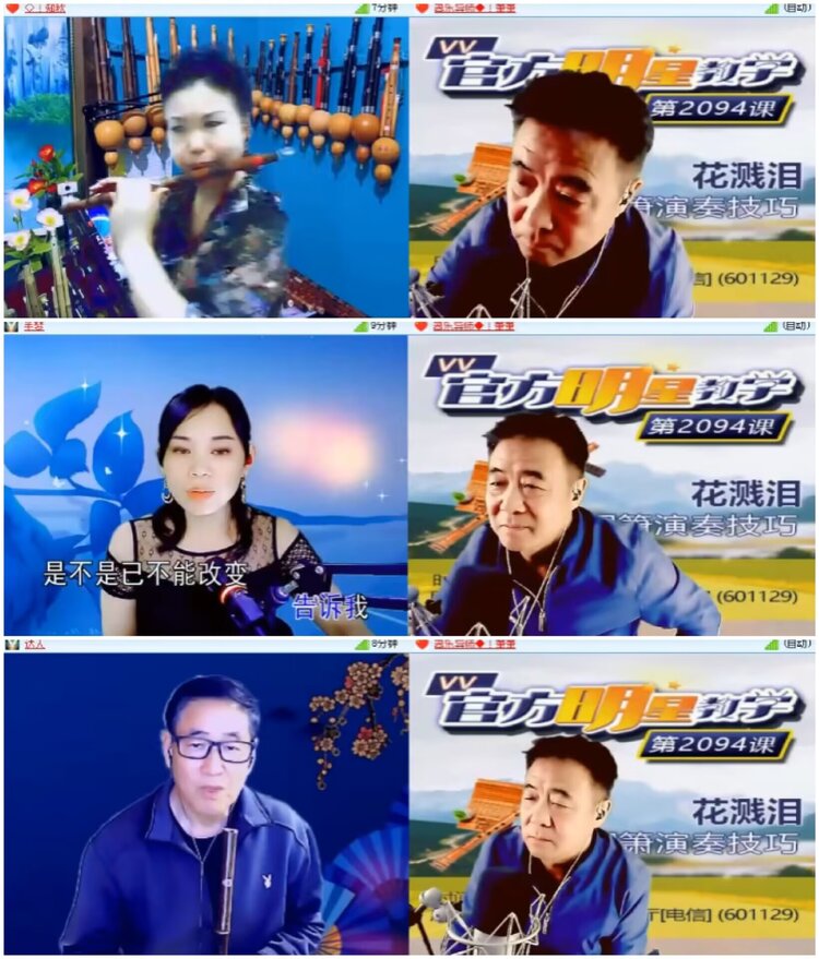 淡然🎤V娱热点